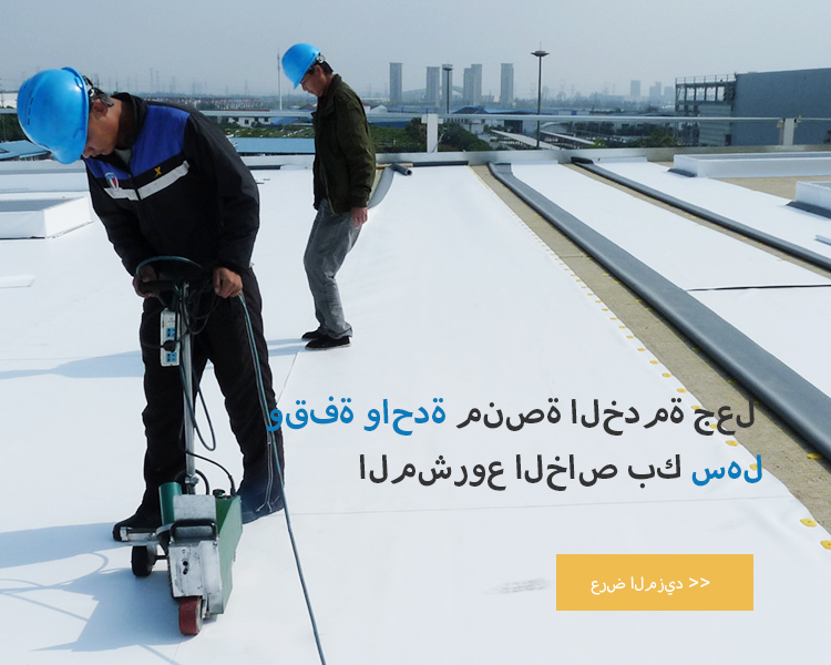 ¿PVC es completamente impermeable? Explorando sus fortalezas y límites